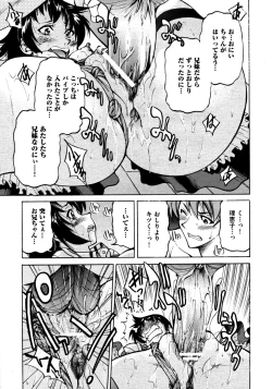 Page 154 of COMIC AUN 2009-03 Vol. 153