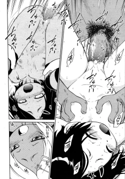 Page 169 of COMIC AUN 2009-03 Vol. 153