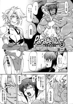 Page 178 of COMIC AUN 2009-03 Vol. 153