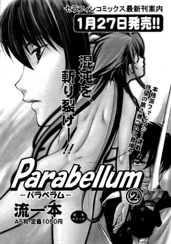 Page 182 of COMIC AUN 2009-03 Vol. 153