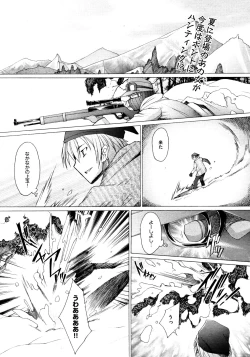 Page 184 of COMIC AUN 2009-03 Vol. 153