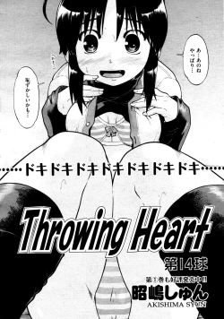 Page 207 of COMIC AUN 2009-03 Vol. 153