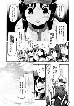 Page 210 of COMIC AUN 2009-03 Vol. 153