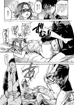 Page 24 of COMIC AUN 2009-03 Vol. 153