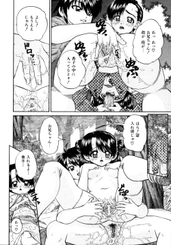 Page 317 of COMIC AUN 2009-03 Vol. 153