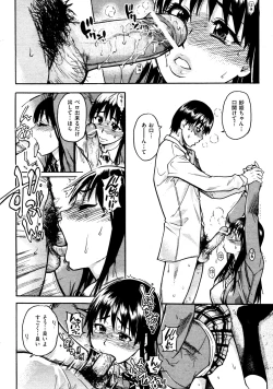 Page 31 of COMIC AUN 2009-03 Vol. 153