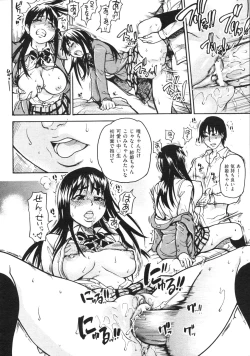 Page 35 of COMIC AUN 2009-03 Vol. 153