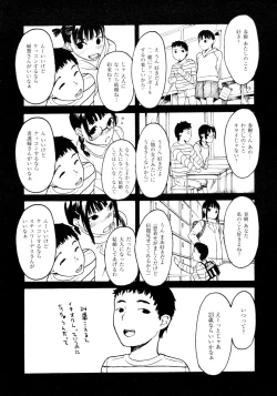 Page 381 of COMIC AUN 2009-03 Vol. 153