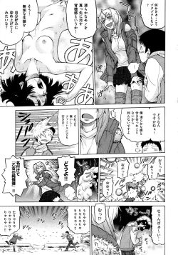 Page 42 of COMIC AUN 2009-03 Vol. 153