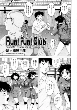 Page 436 of COMIC AUN 2009-03 Vol. 153