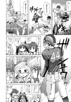 Page 453 of COMIC AUN 2009-03 Vol. 153