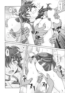 Page 463 of COMIC AUN 2009-03 Vol. 153