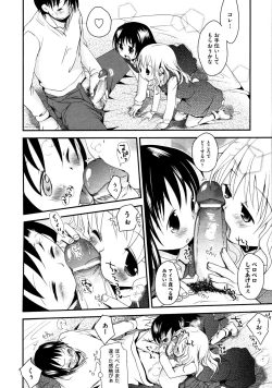 Page 63 of COMIC AUN 2009-03 Vol. 153