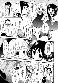 Page 78 of COMIC AUN 2009-03 Vol. 153