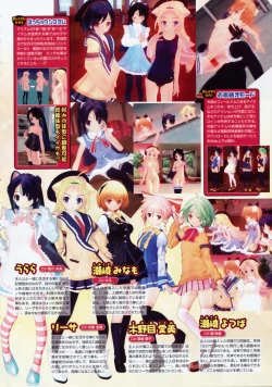 Page 7 of COMIC AUN 2009-03 Vol. 153