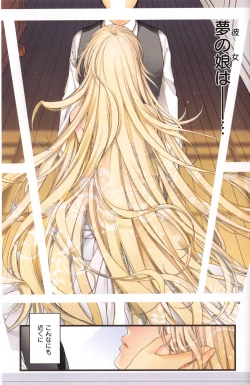 Page 28 of Chigiri to Musubi no Houteishiki - Equation of Chigiri & Musubi