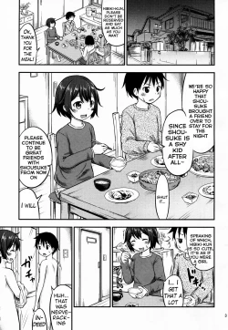 Page 2 of Chiisana Seikatsu 4