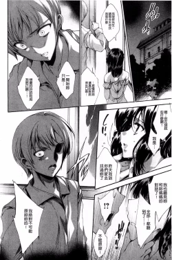 Page 152 of Aoi Hitomi no Shoujo