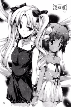 Page 53 of Aoi Hitomi no Shoujo