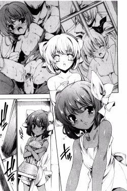 Page 95 of Aoi Hitomi no Shoujo