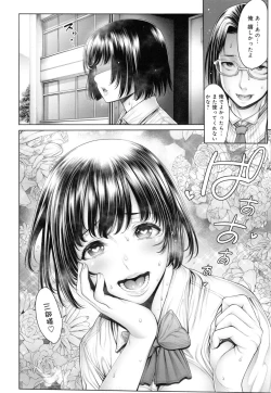 Page 119 of School Caste