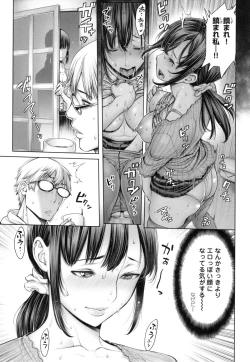 Page 200 of School Caste