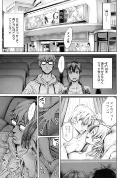 Page 210 of School Caste