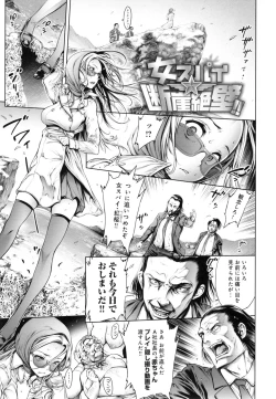 Page 214 of School Caste