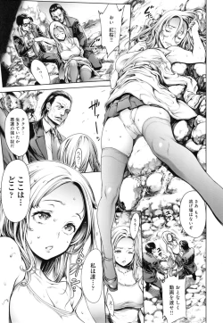 Page 216 of School Caste