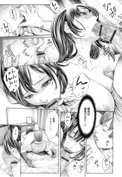 Page 38 of School Caste