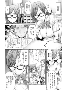 Page 51 of School Caste