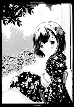 Page 18 of Asagao to Shoujo