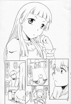 Page 4 of Ame koi no yoru
