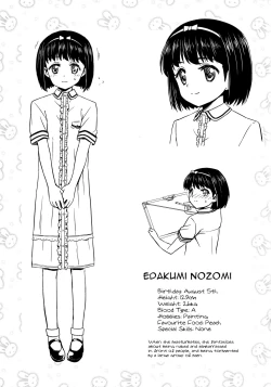 Page 2 of Mazo Shoujo Edakumi Nozomi no Higyaku Ganbou