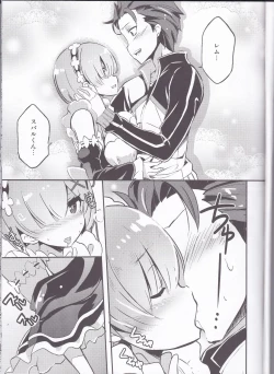 Page 4 of Rem no Kawaisa mo Onigakatteiru