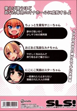 Page 28 of SLS! Kawaii Yousei o Onahole ni Shiyou