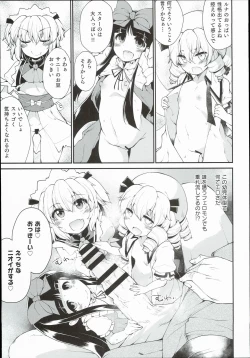 Page 5 of SLS! Kawaii Yousei o Onahole ni Shiyou