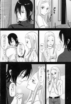 Page 7 of Flower Garden