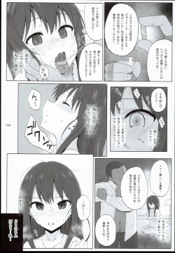 Page 104 of 2014~2015 HAMMER_HEAD Soushuubon +  Kaijou Genteibon Shuroku