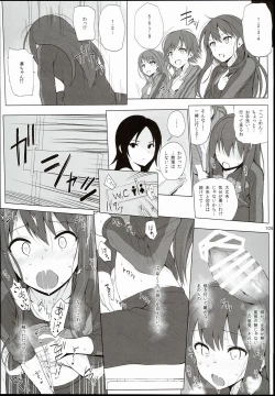 Page 105 of 2014~2015 HAMMER_HEAD Soushuubon +  Kaijou Genteibon Shuroku