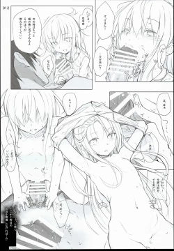 Page 12 of 2014~2015 HAMMER_HEAD Soushuubon +  Kaijou Genteibon Shuroku