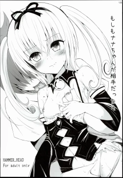 Page 135 of 2014~2015 HAMMER_HEAD Soushuubon +  Kaijou Genteibon Shuroku