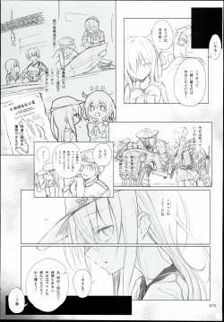 Page 13 of 2014~2015 HAMMER_HEAD Soushuubon +  Kaijou Genteibon Shuroku