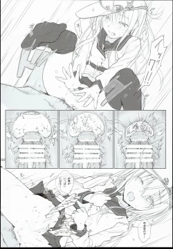 Page 22 of 2014~2015 HAMMER_HEAD Soushuubon +  Kaijou Genteibon Shuroku