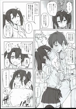 Page 32 of 2014~2015 HAMMER_HEAD Soushuubon +  Kaijou Genteibon Shuroku