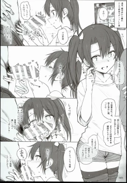 Page 43 of 2014~2015 HAMMER_HEAD Soushuubon +  Kaijou Genteibon Shuroku