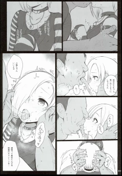 Page 55 of 2014~2015 HAMMER_HEAD Soushuubon +  Kaijou Genteibon Shuroku