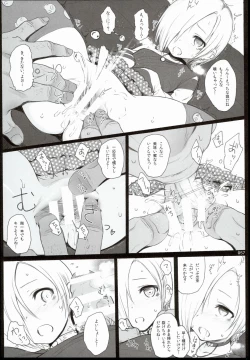 Page 57 of 2014~2015 HAMMER_HEAD Soushuubon +  Kaijou Genteibon Shuroku