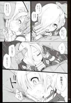 Page 59 of 2014~2015 HAMMER_HEAD Soushuubon +  Kaijou Genteibon Shuroku