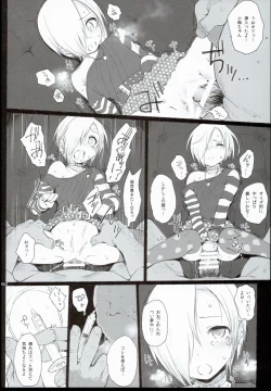 Page 62 of 2014~2015 HAMMER_HEAD Soushuubon +  Kaijou Genteibon Shuroku